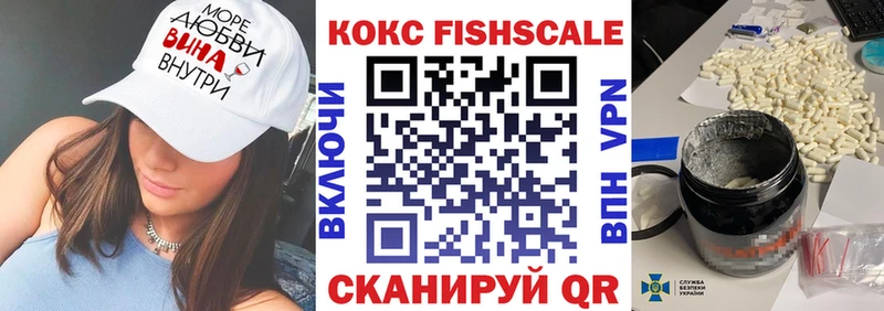 Cocaine 97%  как найти   Артёмовск 
