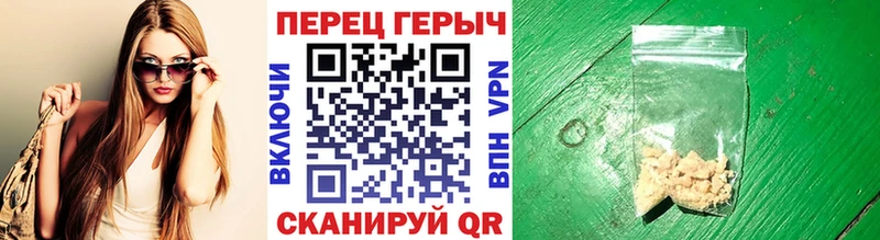 Героин Heroin  где купить наркоту  Артёмовск 