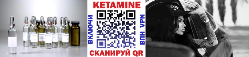 КЕТАМИН ketamine  цена наркотик  Артёмовск 