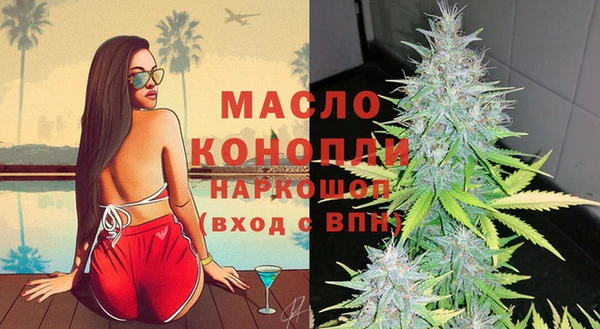 амфетамин Аркадак