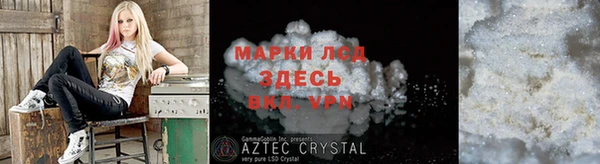 амфетамин Аркадак
