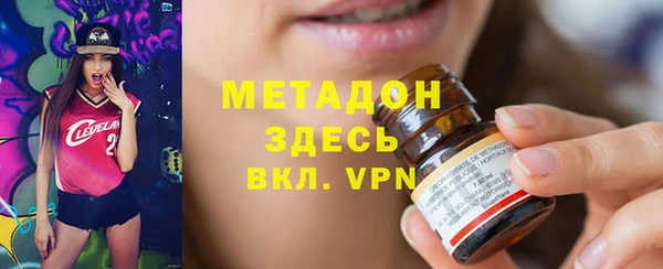амфетамин Аркадак
