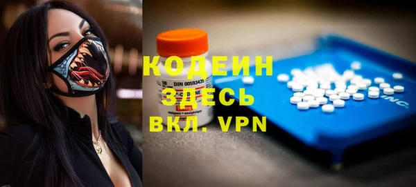 амфетамин Аркадак