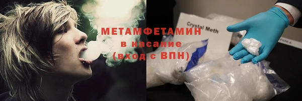 мет Лагань