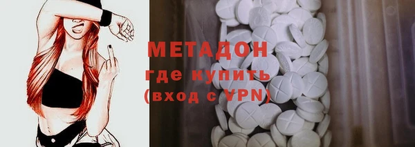 амфетамин Аркадак