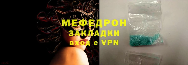 амф Арсеньев
