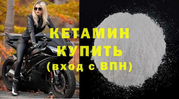 наркотики Нефтекумск