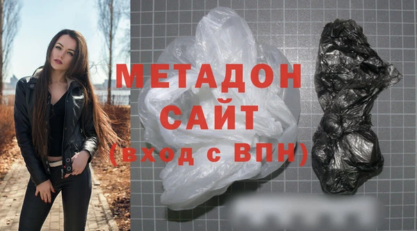 амфетамин Аркадак