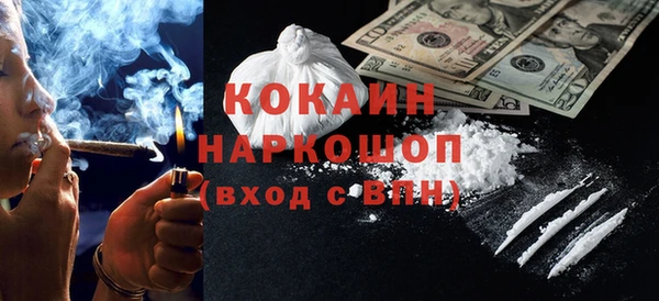 амфетамин Аркадак