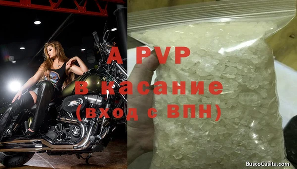 MESCALINE Нефтегорск