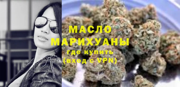 амфетамин Аркадак