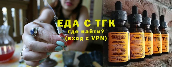 амфетамин Аркадак