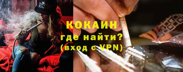 прущая мука Армянск