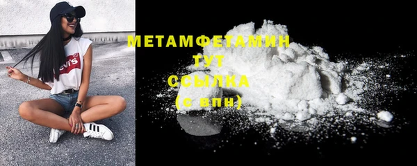 амфетамин Аркадак