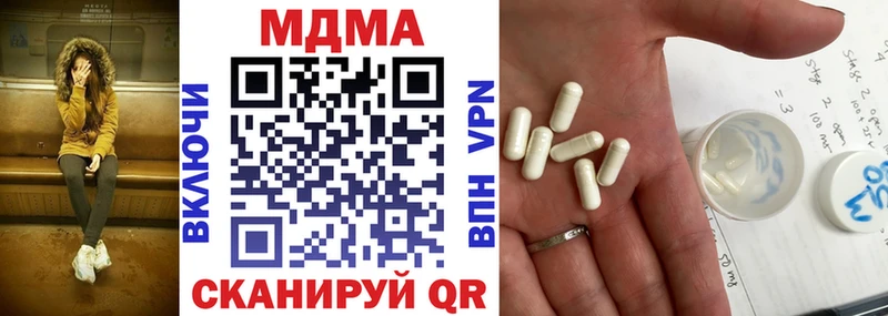 продажа наркотиков  Артёмовск  MDMA молли 