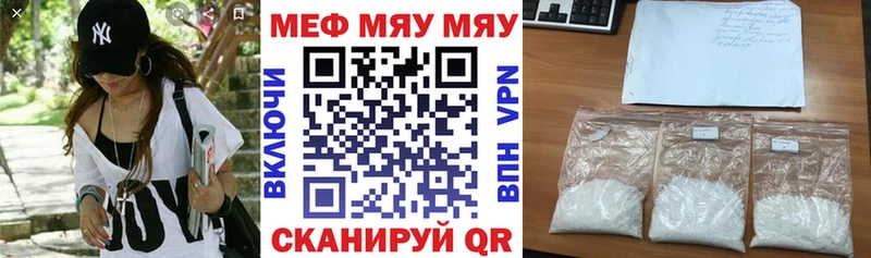 МЕФ мука  Артёмовск 