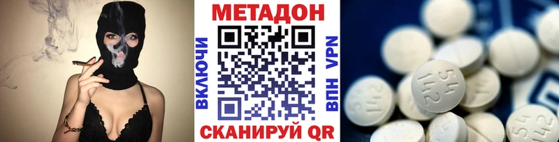МЕТАДОН мёд  цена наркотик  Артёмовск 