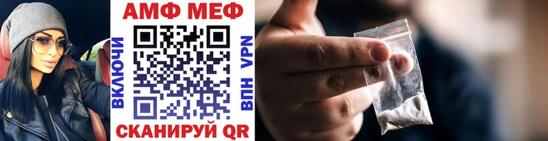 darknet Telegram  наркошоп  Артёмовск  Метамфетамин пудра 