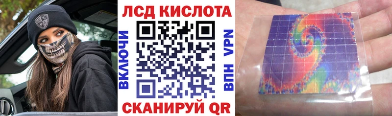 МЕГА онион Артёмовск Марки N-bome 1,5мг