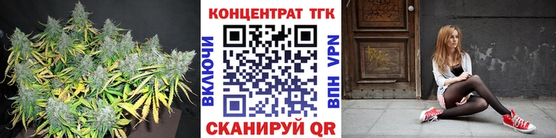 MEGA ссылка  Артёмовск  Дистиллят ТГК жижа 