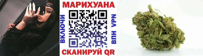 Шишки марихуана марихуана  где купить   Артёмовск 